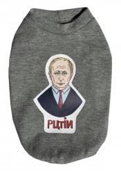 Putin dog t-shirt, parody dog clothes, political pet clothes