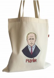 Putin Shopper bag, textile shopping bag, political shopper bag